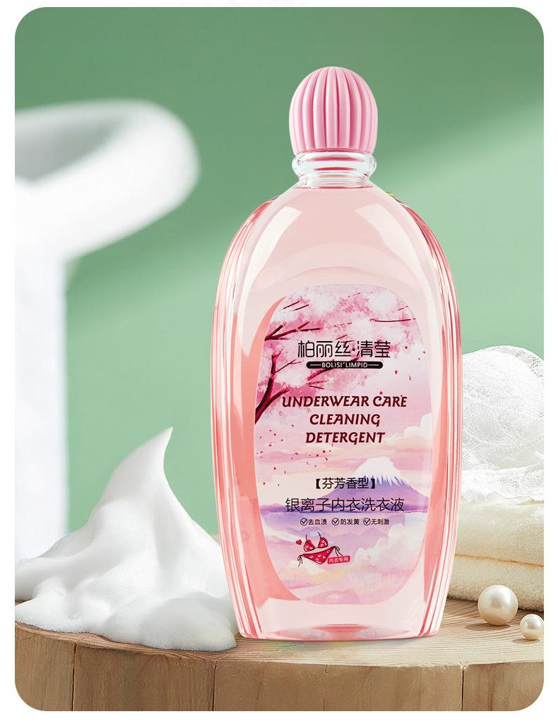 柏丽丝洗衣液详情_19