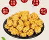 5kg snacks a granel restaurante de hot pot snacks gratis y bocadillos envío gratis bar comercial snacks twist miaojiao
