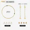 Accesorios de Joyería Chapados en Oro de 18 Quilates, Pulseras Hechas a Mano para DIY, Collares de Perlas, Hilos y Broches Especiales, Materiales para Ensartar Cuentas
