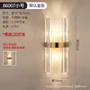 Luminária de parede de cabeceira de luxo leve, luminária de parede de cristal para fundo de TV, decoração de quarto, escada, corredor, luminária simples moderna para sala de estar