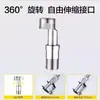 Accesorios para Grifo de Ducha Conector Curvo 360 grados Giratorio Universal, Extensible, Adaptador de Esquina Alargado con Diámetro Variable y Pata Curva Excéntrica.