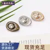 Tampinha de Unha Ponto Diamante Metal Pequeno Estilo Chanel Roupa Casaco Trench Coat Suéter Malha Botões Sensação de Luxo