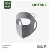 Protetor Solar Facial Completo Proteção UV Feminino Alto Valor 2024 Novo Máscara Facial Gini de Seda Gelada para Dirigir e Andar
