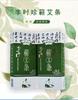 Receta de Hubei Qiaitang Shi Zhen para tres años Chen 35:1 Argyi Argyi Argyi Terciopelo Hoja de Argyi Manual Argyi Argyi Argyi Argyi Argyi Argyi Argyi Argyi Argyi Argyi Argyi Argyi Argyi Argyi Argyi Argyi Argyi Argyi Argyi Argyi Argyi Argyi Argyi Argyi Argyi Argyi Argyi Argyi