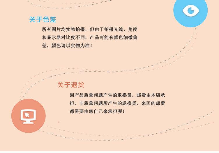 通用详情_06