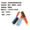 Venta de liquidación: Cepillo de Mango de Silicona Antideslizante de Doble Color para Limpiar y Pulir Piedras Preciosas, Nueces y Más - Cerdas de Jabalí y Fibra Nano