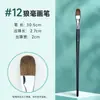 Marca de Toque Cabelo de Lobo Giz de Água Arte Exame Pincel Acrílico Pincel Pintura Nylon Pincel de Aquarela