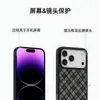 Funda para Teléfono con Patrón de Pintura de Color UV con Estampado de Rombos Diagonales Negro y Gris Funda de Vidrio para Teléfono iPhone17promax