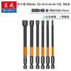 Conjunto de Ferramentas Elétricas com Furadeira Elétrica Magnética Forte, Chave de Fenda, Brocas Hexagonais S2 Industriais Estendidas Resistentes a Impacto