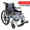 Fabricante de cadeiras de rodas Longwang tubo de aço espesso dobrável cinto sanitário idoso deficiente scooter atacado