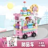 Juguetes de Bloques de Construcción de Partículas Pequeñas Modelo de Cohete Espacial Avión Bloques de Construcción de Ensamblaje para Niños Juguetes Infantiles Regalos Venta al por Mayor