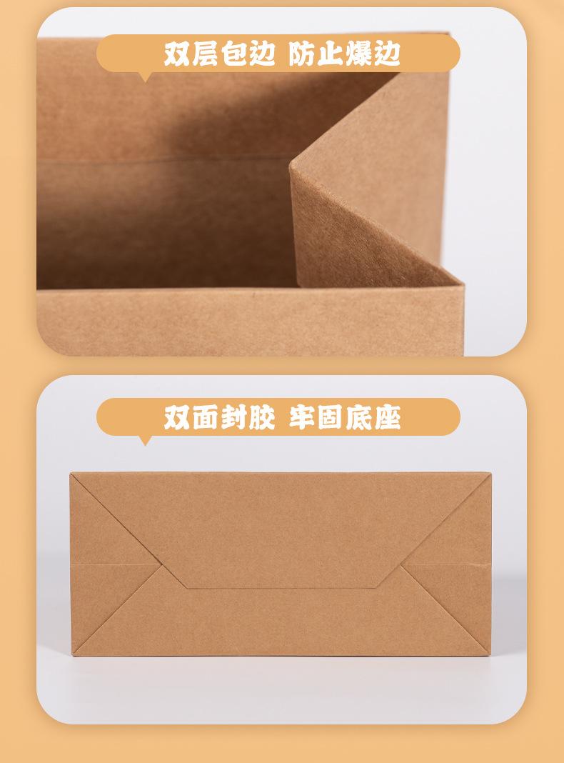特产牛皮纸袋定制详情_06.jpg