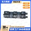 93570-1Y500, Adecuado para interruptor de elevalunas Kia Picanto