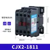 Contactor AC CJX2-1210 1811 25 32 40 65 95 220V 380V Contactos Plateados