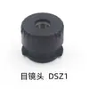 Roda de Foco da Ocular Nível Acessórios de Reparo Adequado para Dsz1/Dsz2/Nal124/132