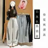 Pantalones Deportivos Estilo Americano Talla Grande 300 Jin para Mujer Otoño Invierno con Felpa Gruesa Pantalones de Guadaña Casuales de Cintura Alta de Pierna Ancha Rayados de Moda