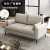 Sofá de Cuero Anti-arañazos de Gato Minimalista Moderno para Apartamento Pequeño Esencial para Personas Perezosas Sofá Pequeño Sofá de Negocios Sofá Cómodo de Tejido Tecnológico