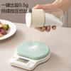 [Patente Know Leisure] Tanque de Sal Cuantitativo Caja de Condimentos Vidrio Tanque de Condimentos de Cocina A prueba de Humedad Sellado Tanque de Condimentos Sal