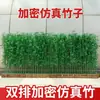 Decoración Interior de Bambú Plantas de Paisajismo Mampara de Pantalla Bambú Falso de Plástico Artificial Piso Arreglo Floral Realista Paquete