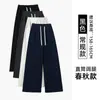 Pantalones Rectos Cálidos con Forro de Polar para Tallas Grandes de Mujer, Novedad Otoño e Invierno 2025 Cintura Alta Talla Grande Cubre Cadera Adelgazantes Pierna Ancha Suaves
