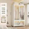 Guarda-roupa de Aço Estilo Moderno Armário para Roupas de Bebê Estável Durável à Prova de Poeira Gabinete Combinado Montado na Parede Armazenamento Zonificado