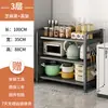 Estante de cocina de pie para uso doméstico, estante multicapa para horno microondas, estante de almacenamiento de canasta de verduras multifuncional, estante de almacenamiento para espacios estrechos