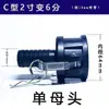 Accesorios para Válvula de Barril Ton IBC Conector de Barril Ton Adaptador de Barril Ton 50 a 25 Interfaz de Barril Ton para Contenedor