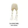 Gorro de Lana Tejido a Mano con Borla de Ganchillo, Estilo Nuevo Otoño e Invierno 2025, Cálido para Viaje, Gorro con Tiras para Proteger las Orejas