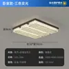 Luminária de teto para sala de estar estilo retrô americano, luminária criativa para hall com teclas de piano e textura de madeira de nogueira vintage, pacote completo de iluminação para toda a casa