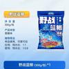 Dragon King Campo de Odio Carpa Azul Fragante y a Pescado 300g Cebo Carpa Azul X5 Serie Carpa Azul Fragante a Pescado Cebo de Pesca Carpa Azul Edición Juvenil