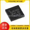 Chip de lectura y escritura RFID de tarjeta RF RC522 MFRC522 QFN-32 de alta velocidad de 13,56 MHz, completamente nuevo y original