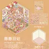 Pegatinas de Paisaje de Productos con Código de Tienda de Tamaño Completo Transfronterizas, Pegatinas de Escena en Miniatura Divertidas 3D Súper Grandes para Aliviar el Estrés, Casa Pequeña