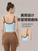 Sujetador deportivo moldeador de alta intensidad de una sola pieza con copa fija, bloques de color y rayas verticales, para correr y yoga