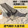 Silla Luna Silla Plegable para Exteriores Silla Portátil de Camping Pesca Taburete Silla de Playa para Estudiante de Arte Silla Luna