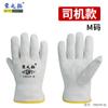 Guantes de soldadura de arco de argón de piel de oveja de primera capa, de piel de vaca, resistentes a altas temperaturas, cortos, anti-escaldaduras, resistentes al desgaste, flexibles, de protección laboral.