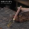 Cuchara de Té de Cobre y Zinc con Patrón Floral, Pala para Hojas de Té, Accesorios para Té para Puestos Callejeros, Mango Largo para Té Kung Fu, Pieza Única al por Mayor