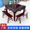 Mesa Quadrada Madeira Maciça Oito Imortais, Nova Mesa Redonda Estilo Chinês para Restaurante, Mesa Quadrada, Conjunto de Mesa e Cadeira para Uso Comercial e Doméstico