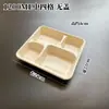 Cajas de almuerzo desechables multicompartimentos de tres, cuatro, cinco o seis compartimentos, cajas de embalaje para llevar, charola biodegradable de pulpa de papel