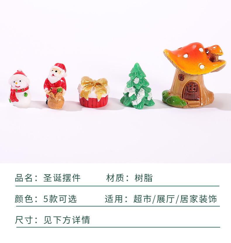 圣诞摆件_04