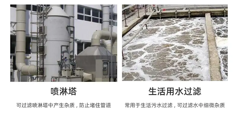 空心球应用领域_02.jpg