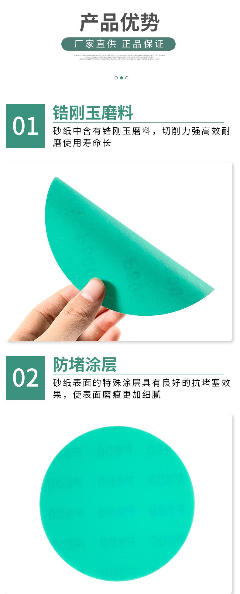 详情_03.jpg