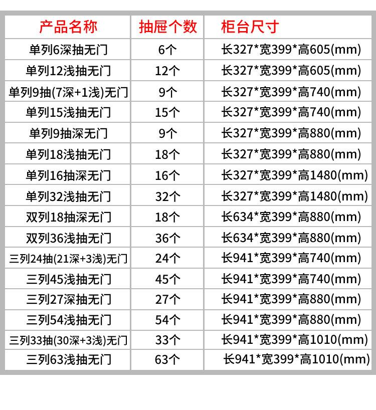 B4透明ABS结合_10.jpg