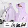 Impermeable para Motocicleta Eléctrica para Mujer, Engrosado y Largo, Poncho Especial a Prueba de Lluvia para Adultos para Ciclismo