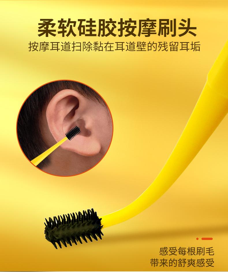 黄色皮包充电发光掏耳勺4件套详情_17.jpg