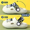 Pantuflas para Niños Babudou, Nuevo Estilo Verano Zapatos de Dibujos Animados con Agujeros, Pantuflas Antideslizantes para el Hogar, Cómodos Zapatos Casuales de Playa