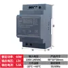 Fonte de alimentação chaveada tipo trilho SDR/NDR/EDR fonte de alimentação chaveada 150W75W120W12V24v fonte de alimentação DC