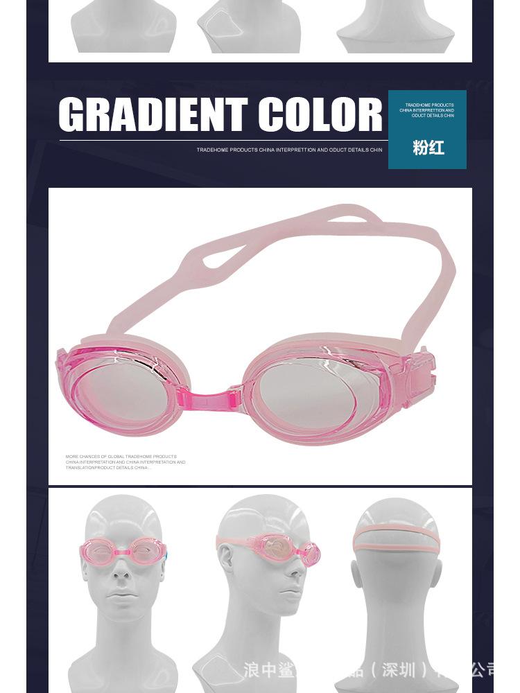 泳镜详情1315_14.jpg