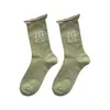 Calcetines blancos para mujer de media pantorrilla, a la moda, combinan con todo, primavera y verano, finos, lindos, estilo japonés, estudiantil, verde, celebridad de internet, calcetines largos