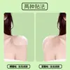 Artefato de Almofada de Ombro de Silicone Ângulo Reto Ombro Beleza Almofada de Ombro Roupa Íntima Masculina Patch de Ombro Antiderrapante Ombro Invisível Sem Marcas Ombro Largo Ombro Falso