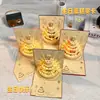 Tarjeta de Felicitación Creativa de Gama Alta con Pop-Up 3D, Estampado Dorado, Pastel de Cumpleaños, Música, Luces, Tarjeta con Purpurina, Regalo de Bendición